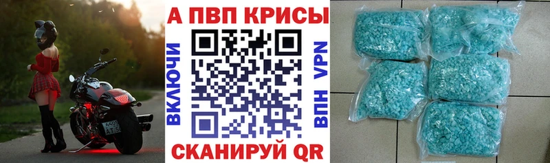 закладки  darknet клад  Alfa_PVP СК  Обнинск 