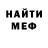 Метадон мёд Asta Kraft