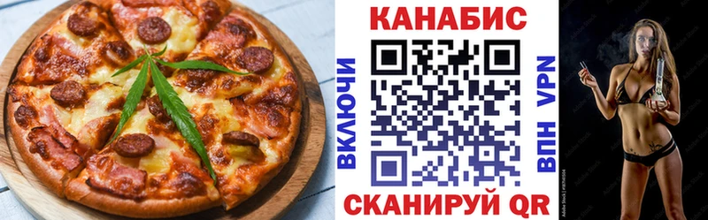 Печенье с ТГК марихуана  где продают наркотики  Обнинск 