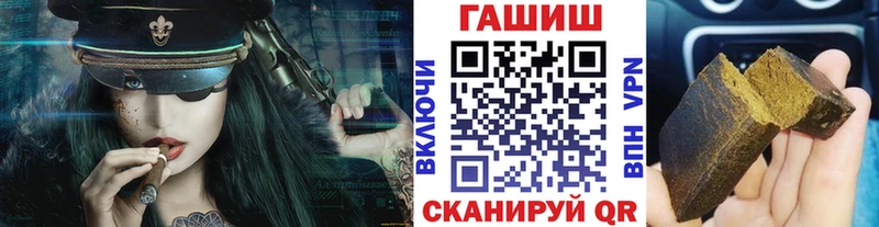 ГАШ Ice-O-Lator Обнинск