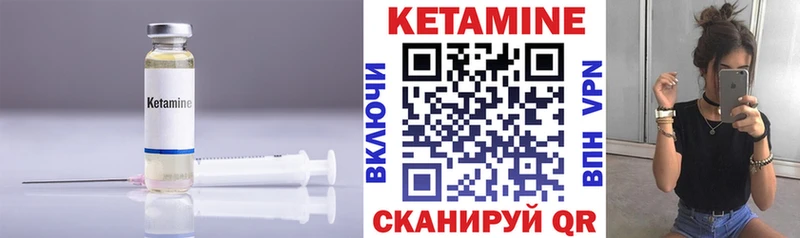 КЕТАМИН ketamine Обнинск