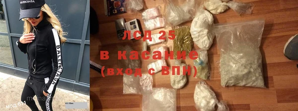 эйфоретик Иноземцево