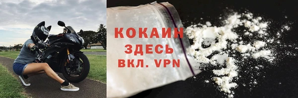 эйфоретик Иноземцево