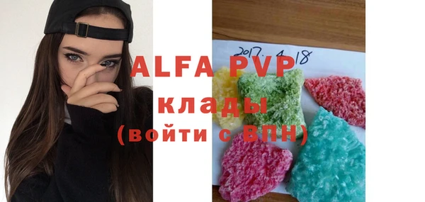 ешки Александровское