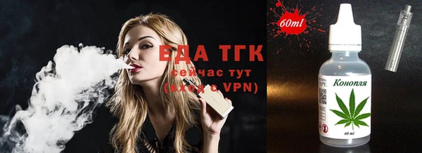 ГАЛЛЮЦИНОГЕННЫЕ ГРИБЫ Кущёвская