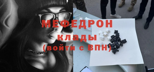 MDMA Киренск