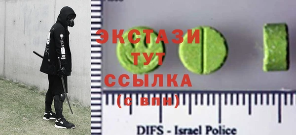 ГАЛЛЮЦИНОГЕННЫЕ ГРИБЫ Кущёвская