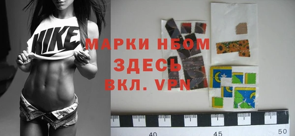 эйфоретик Иноземцево