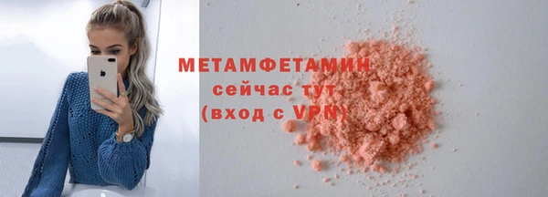 эйфоретик Иноземцево