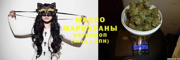 эйфоретик Иноземцево