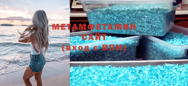 эйфоретик Иноземцево