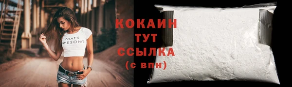 эйфоретик Иноземцево