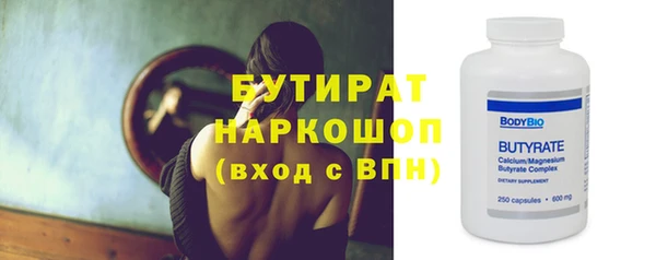 соль курить ск Киреевск