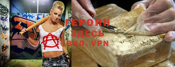 дурь Кинешма