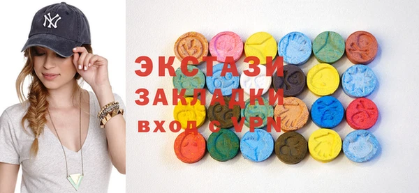 ГАЛЛЮЦИНОГЕННЫЕ ГРИБЫ Кущёвская