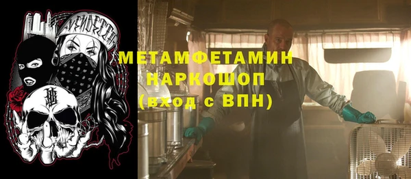 эйфоретик Иноземцево