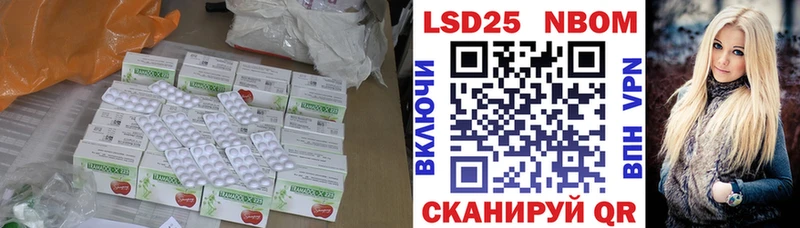 OMG зеркало  Обнинск  Лсд 25 экстази ecstasy 