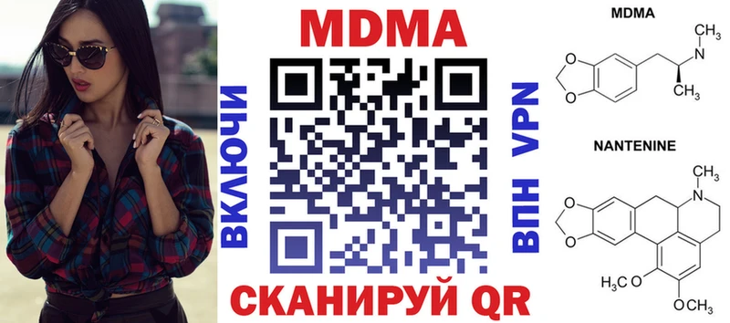 MDMA VHQ  Обнинск 
