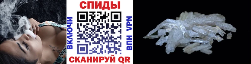 Первитин винт где продают наркотики ссылка на мегу ONION Обнинск
