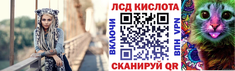 хочу   Обнинск  Марки N-bome 1500мкг 