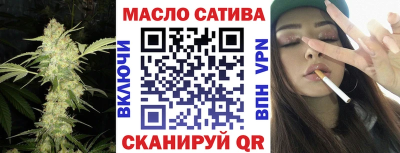 где купить наркотик  MEGA маркетплейс  ТГК гашишное масло  Обнинск 